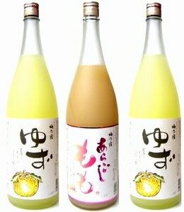 梅乃宿　ゆず酒　2本あらごしもも　1本1800ml×3本セット※沖縄・離島は別途中継料が加算となります。　　