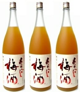 梅乃宿　あらごし梅酒1800ml×3本セット ※沖縄・離島は別途中継料が加算となります。　