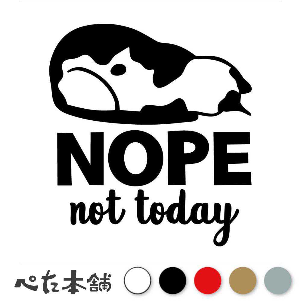 カッティングステッカー 今日はダメなネコ NOPE not today 無気力 脱力 猫 可愛い のんびり 車 窓 パソコン シール おもしろ スラング 英語 特大 大きい