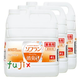 ライオン　香りとデオドラントの<strong>ソフラン</strong> <strong>アロマ</strong>ソープ　業務用 プレミアム消臭プラス　4L（詰替用）×3本／ケース