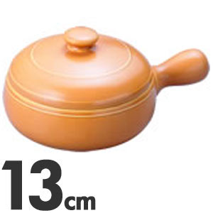 Kdep　ケデップ　マルチテーブルパン　13cm　KY-412　オレンジお鍋で調理して、そのままテーブルへ