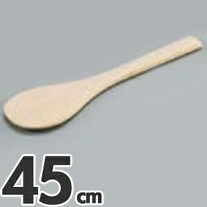 木製　丸スパテル　45cm