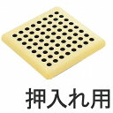 防カビ　バイオくん　押入れ用化学薬品を使わず、押入れの天井に張るだけでカビや悪臭を防止