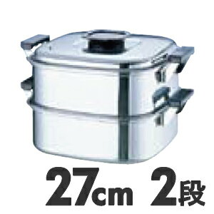 【送料無料】IH対応　桃印　18-0　角型蒸器　27cm　2段