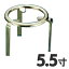 【送料無料】特製 三本足 5.5寸【代引不可】