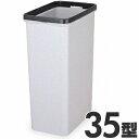 TONBO トンボ ファブフレーム 35型 ダストボックス【代引不可】