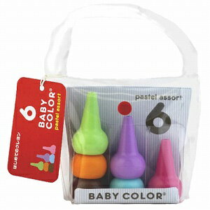 [P]BabyColor　ベビーコロール　パステル　6color子供が初めて使うクレヨン♪