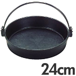 IH対応　鉄　すきやき鍋　ツル付　黒ぬり　24cm鉄製すきやき鍋