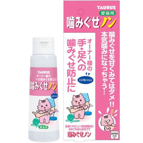 トーラス　愛猫用　噛みぐせノン　100ml飼い主様の手足への噛みぐせ防止に