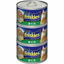 Friskies フリスキートール缶青 まぐろ 155g×3P【代引不可】