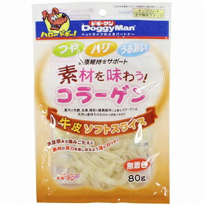 ドギーマン　素材を味わうコラーゲン　牛皮ソフトスライス　80g