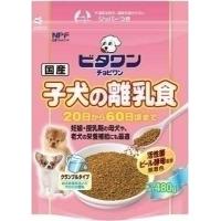 25910　ビタワン　子犬の離乳食クランブルタイプ　480g好みの硬さに作れます。