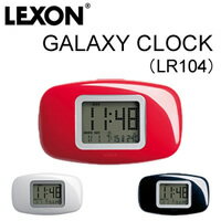 LEXON（レクソン）　GALAXY CLOCK（LR104）ギャラクシークロック　ホワイト