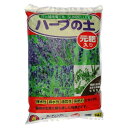 SUNBELLEX ハーブの土 14L×6袋【代引不可】
