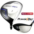 【送料無料】POWER BILT(パワービルト)　サイテーション　DH-510　短尺　硬さ・R【代引不可】【P06...