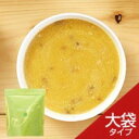 スリムトップス ダイエットスープ スパイシーカレー(大袋) 05934【代引不可】