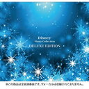 【店内全品P7倍】ピアノで綴るディズニーコレクション(アナと雪の女王レット・イット・ゴーやさしい弾き語り?歌詞カード・楽譜付)