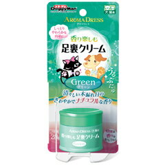 ドギーマンハヤシ アロマドレス 足裏クリーム グリーン 犬猫用 肉球 クリーム【代引不可】...:fujix:10425767