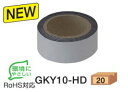 GKY10-HD 日本アンテナ 防水補助テープ(自己融着テープ)1m巻