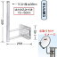 日本アンテナ アンテナ取付金具 BVT-HZS
