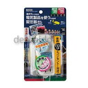 海外旅行用マルチプラグ変圧器130V240V1000W