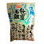 コラーゲン入り 笹炭洗顔石鹸 100g【代引不可】