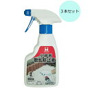 日本ミラコン産業 小砂利散乱防止液 300g 3本セット MR-011【代引不可】