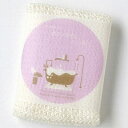原田織物 あわあわ シルク ボディタオル 28×100cm【代引不可】