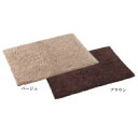 テラモト Ag+快適バスマット 600×900 MR1481404・ブラウン【代引不可】【北海道・沖縄・離島配送不可】
