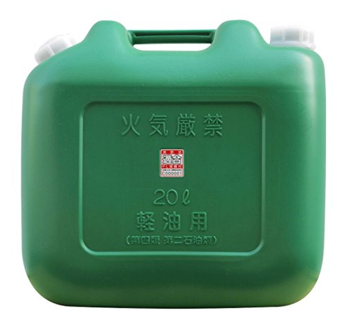 【送料無料】北陸土井工業 日本製 Japan 軽油缶20L (消防法適合品)〔まとめ買い8…...:fujix:10651338