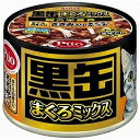 アイシア 猫用ウェットフード 缶詰 黒缶 まぐろミックス ささみ入りまぐろとかつお まぐろ白身入り 160g【代引不可】
