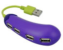 GREEN HOUSE(グリーンハウス) ナス型 4ポートUSBハブ 4ポート USB2.0 HUB バスパワー GH-UH204NASU