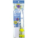 まめいた 掃除用ブラシ トイレクリーンプロ 便器ノズル洗浄ブラシ ケース付 TS-301