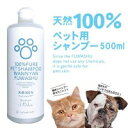 ワンニャンふわっしゅ 500ml (11-0031