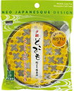 日本製 japan K-2498 夕顔 どこでも蚊とり線香皿 渦巻き 黄 〔まとめ買い10個セット〕【防虫殺虫グッズ】【代引不可】
