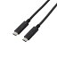 ELECOM USB2.0ケーブル C-Cタイプ PD対応 USB規格認証品 5A出力 0.5m ブラック U2C-CC5P05NBK【代引不可】