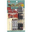 日本製 Japan 高森コーキ キズ消しクレペン (ダーク) 〔まとめ買い2個セット〕 RKK-02-set2【北海道・沖縄・離島配送不可】