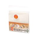 高森コーキ 滑り止めシート 10×10cm 5枚入 RSS-01S
