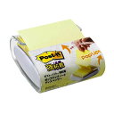 スリーエム(3M) 強粘着ポップアップノート ディスペンサー WD330-WH-Y 00292924【代引不可】【北海道・沖縄・離島配送不可】