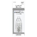 (まとめ買い)トンボ鉛筆 替えゴム モノ2ウェイ ER-PEX 00013637 〔10個セット〕【北海道・沖縄・離島配送不可】