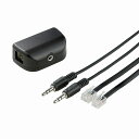 (まとめ買い)ELPA ICレコーダー録音キット ADK-KIT200 〔×3〕【北海道・沖縄・離島配送不可】