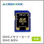 (まとめ買い)グリーンハウス SDメモリカード 8GB Class4 SDHC-8GP4(458) 00940437 〔3個セット〕