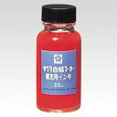(まとめ買い)サクラクレパス 白板マーカー補充インキ25ml 赤 HWBK#19 アカ 00018757 〔5個セット〕【北海道・沖縄・離島配送不可】
