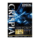 (まとめ買い)エプソン 写真用紙クリスピア(高光沢) KL100SCKR 00004198 〔3冊セット〕