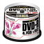 (まとめ買い)三菱化学メディア DVD-R データ用 50枚入 DHR47JPP50 00055136 〔×3〕