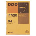 (まとめ買い)文運堂 ファインカラーPPC B4 100枚 カラー348 オレンジ 00020524 〔×5〕【北海道・沖縄・離島配送不可】