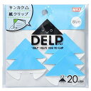 【メール便発送】マックス 紙クリップ デルプ 「DELP」 ...