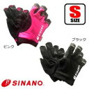SINANO シナノ ポールウォーキング専用 うまく歩けるグローブ 1双 Sサイズ ブラック【代引不可】