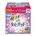 【送料無料】17218 吸収量UP! リフレ 安心パッド 200cc 14枚入 ×24袋セット【代引不可】