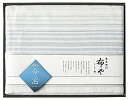 〔ギフト〕布や 今治のタオルケット【代引不可】